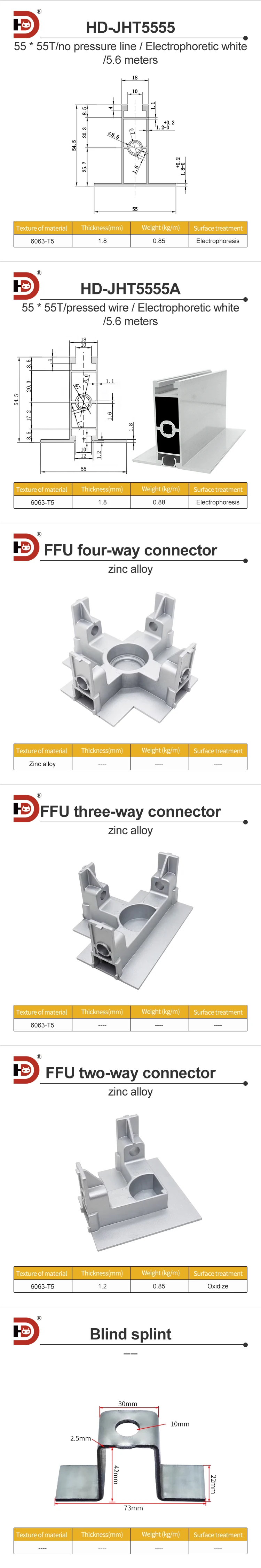 Cleanroom Aluminum T-shaped Suspension Beam 55 60 70T Keel Class 100 FFU Ceiling Purification Aluminum Alloy Profile supplier