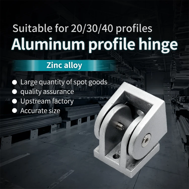 Active Hinge 20/30/40/3060/4080 Aluminum Profile Zinc Alloy Active Hinge at Any Angle factory
