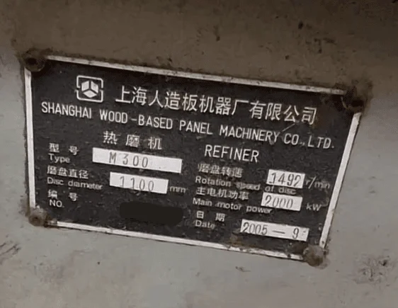 Andritz 48\" Refiner 48TK-1 Casting Services Product supplier