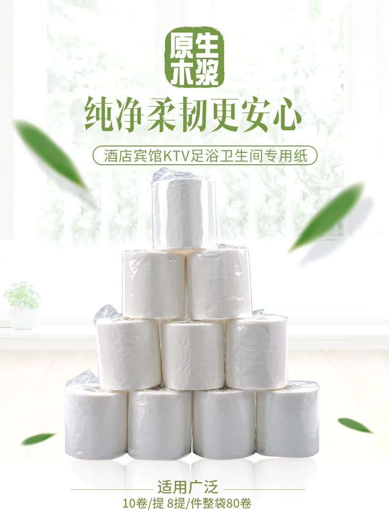 Cheap 2/3ply Soft Roll Bulk Toilet Paper Bathroom Tissue Virgin Wood