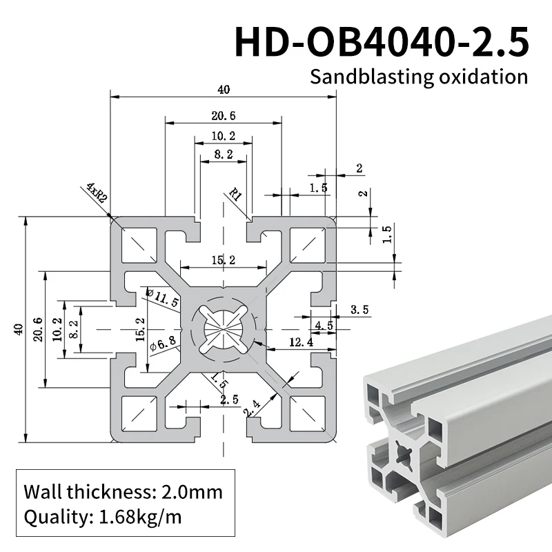 4040 Industrial Automation Extrusion Aluminum Profile AOB05-4040E Production Line Conveyor Aluminum Profile factory