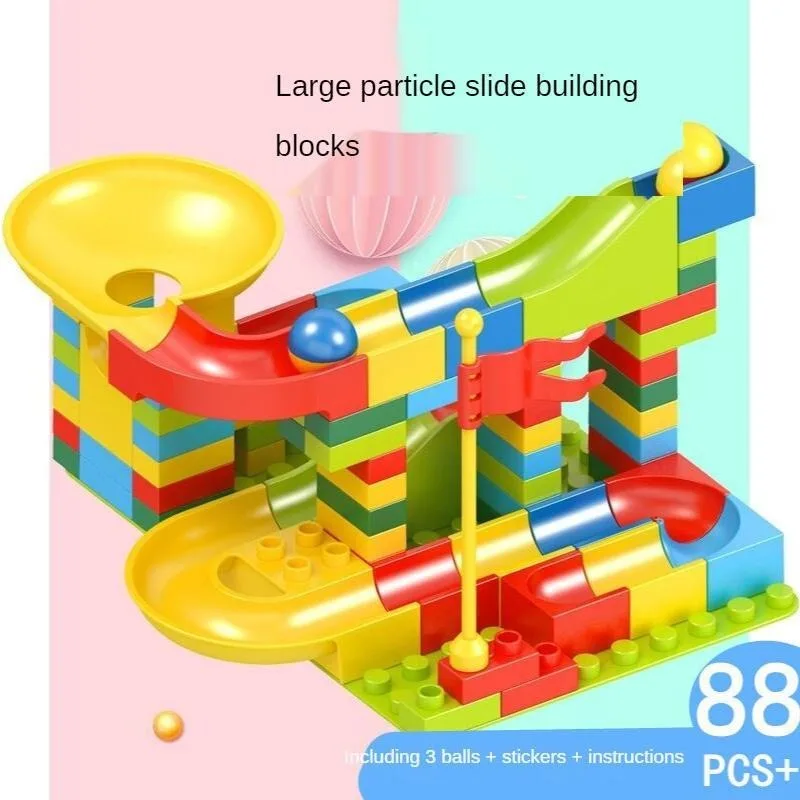 经典积木儿童玩具套装漏斗滑动迷宫球组装积木轨道教育大理石跑步玩具