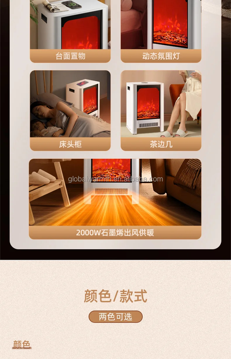 Electric Fireplace, LED, RGB - detail 6