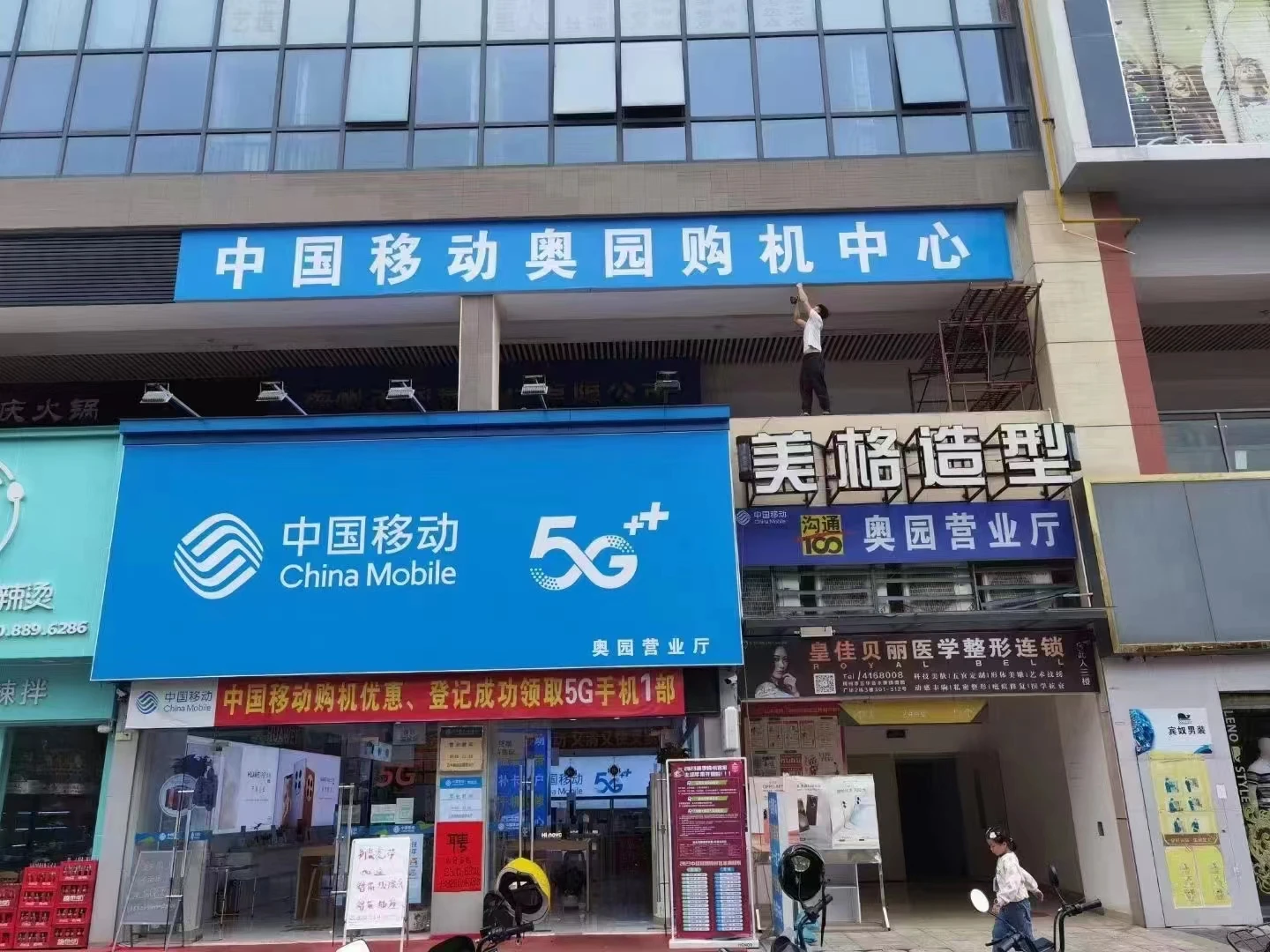 product full color pvc flex banner backlit for outdoor advertising large size double sided print for digital promotions-4