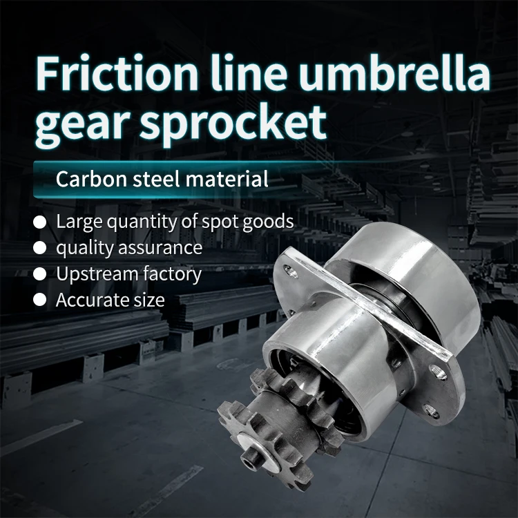 Umbrella Gear Friction Line Aluminum Profile Heavy-duty Umbrella Gear Conveying Profile Accessories Roller Guide Gear factory