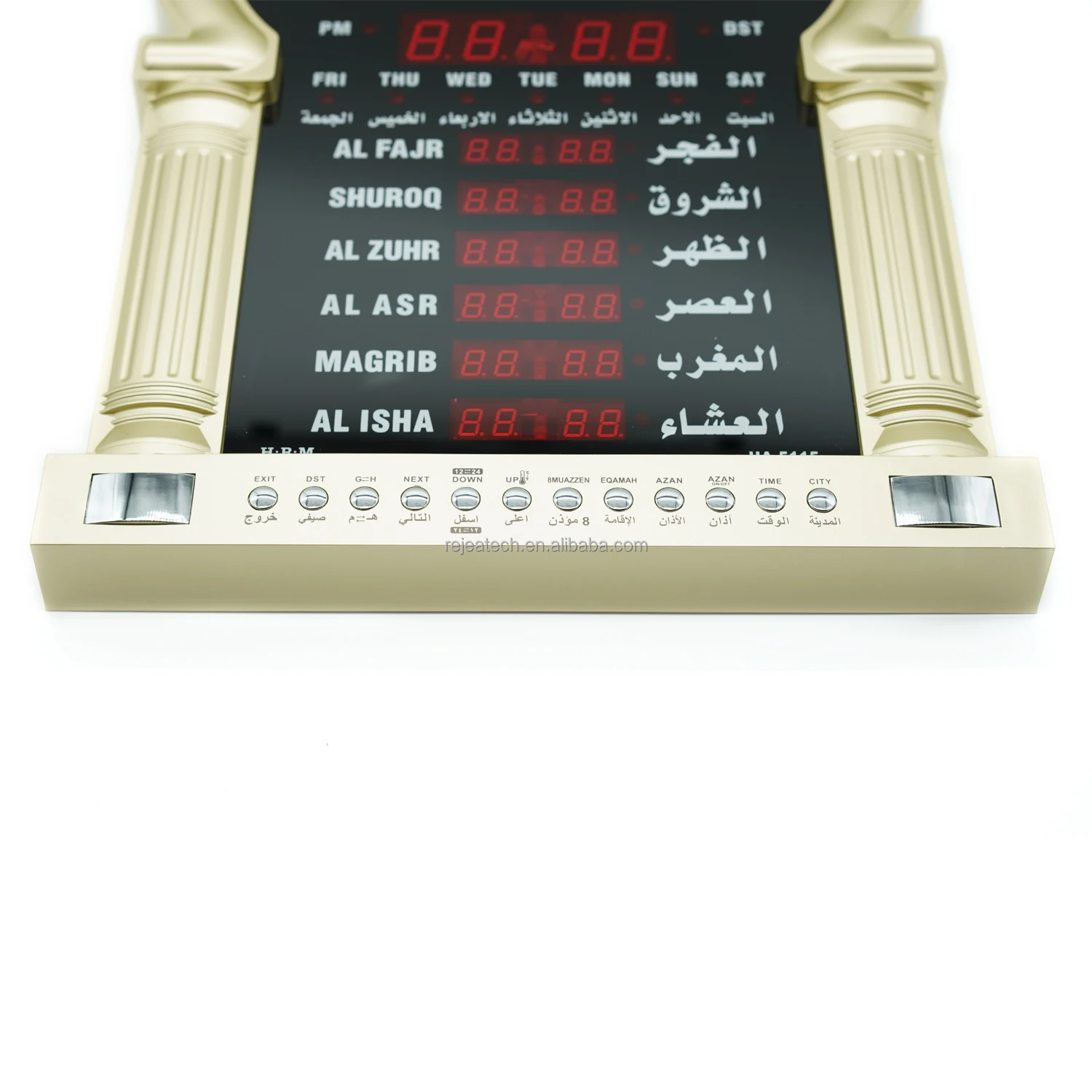 Buy Al Harameen HA-5115 Digital LED Remote Alarm Clock for Azan & Prayer Time | Muslim Wall Clock for Mosque 24 H59eba41290704a769afd7094a6bcab124