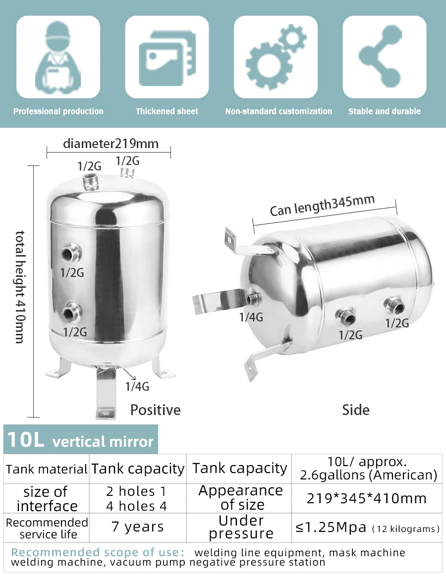 SUS 304 stainless steel air tank pressure vessel buffer air compressor အစိတ်အပိုင်းများ သေးငယ်သော air tank သိုလှောင်မှုအသေးစိတ်