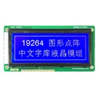 On Board Lcd COB Chip On Board Dot Matrix Graphic LCD Display Module 192x64