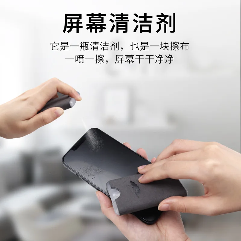 Screen Cleaner For Computer Phone Liquid Spray With Anti Fingerprint Formula Dual Purpose Cleaning Kit