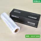 Wrap Plastic Custom Logo PE Cling Wrap Packing Film For Food Self-adhesive Plastic Wrap