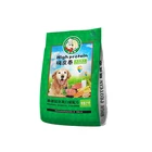 Pet Food Pouch Dog Food Zipper Bag Pet Food Packaging Flat Bottom Zipper Pouch Dog Food Packing Bag
