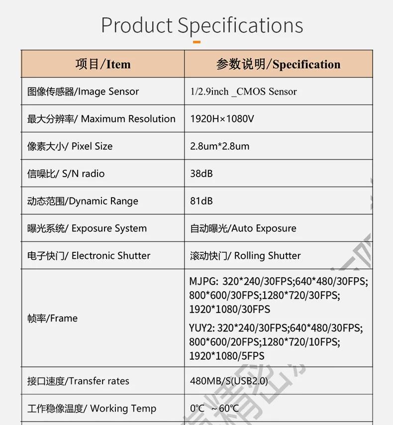 DGZX 2MP GC20A3T 1080P IP Camera Night Vision OTG Sdk Camera Module Usb2.0 Interface Plug and Play插图2 DGZX 2MP GC20A3T 1080P IP Camera Night Vision OTG Sdk Camera Module Usb2.0 Interface Plug and Play插图2