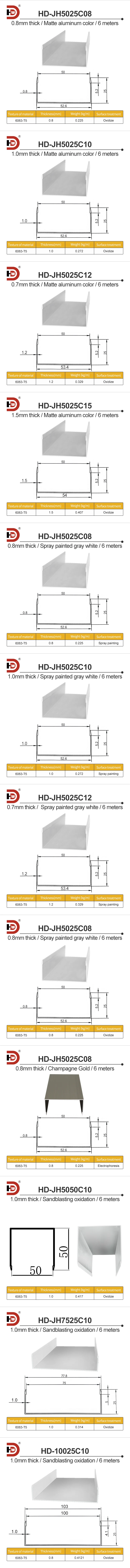 5025 Cleanroom Purification Aluminum Trough C/U-shaped Trough Movable Board Room Cleanroom Aluminum Alloy factory