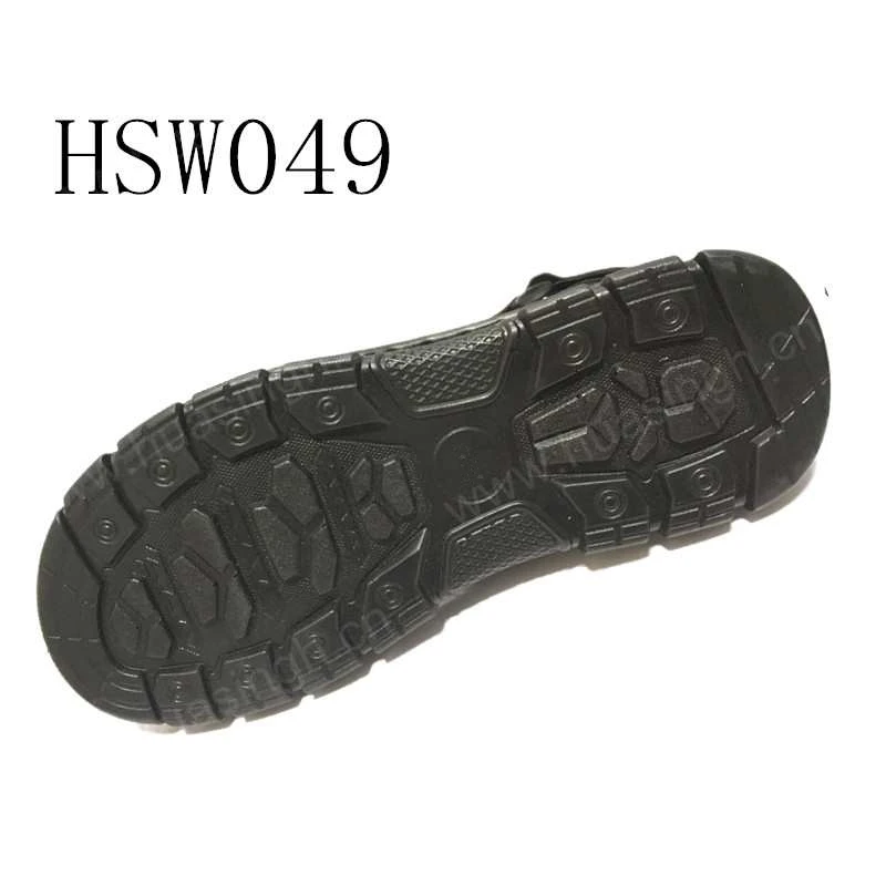 HSW049