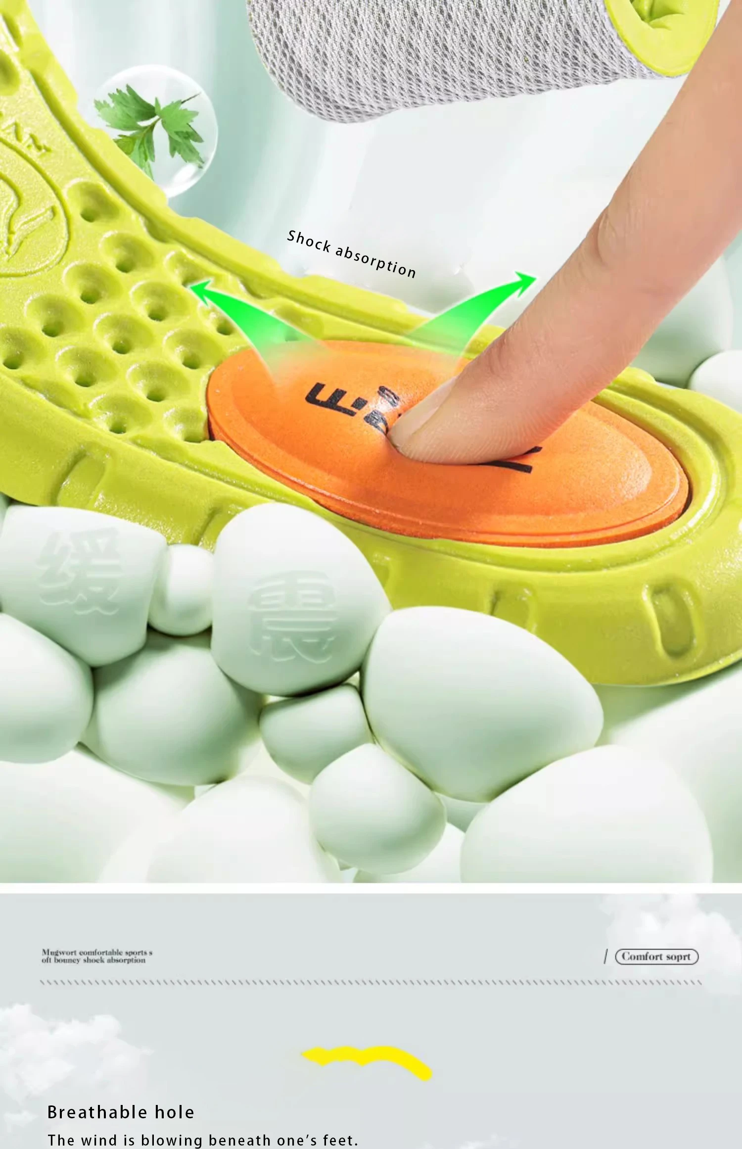 Mugwort Deodorizing Sports Insoles PU Air Cushion Shoe Pads Mugwort Deodorizing Sports Insoles PU Air Cushion Shoe Pads