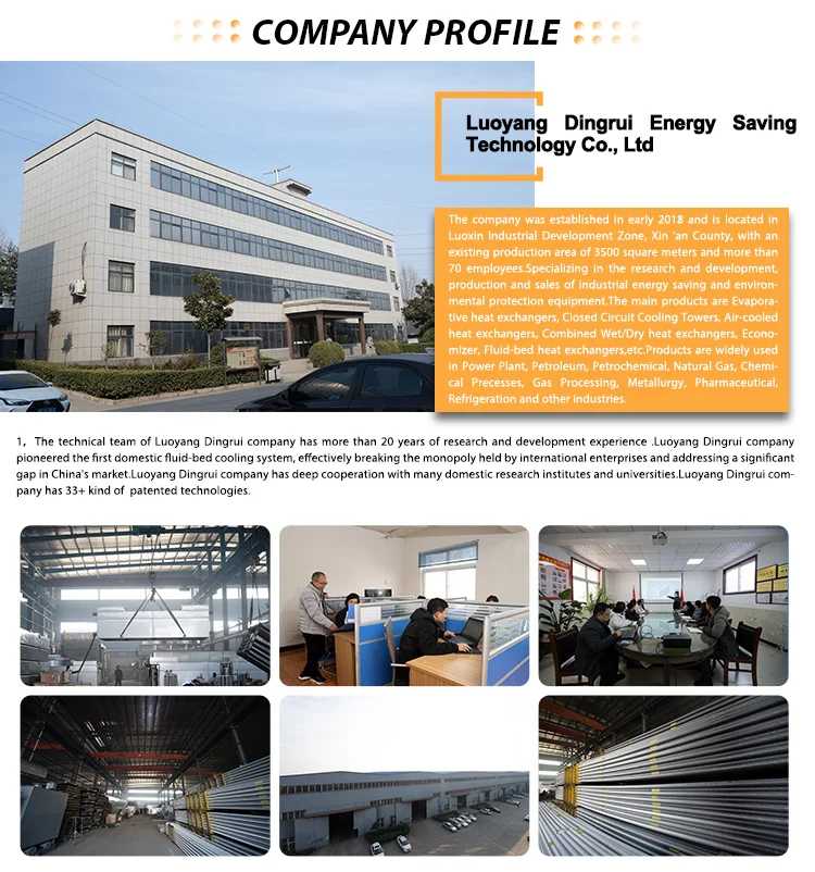 Cooling Tower, 380V, 15kW(20.12hp) - detail 8