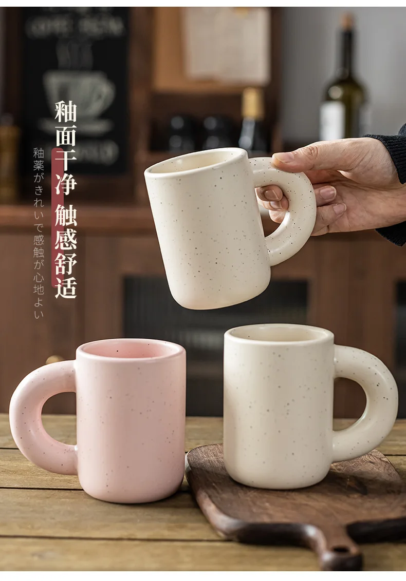 Big Handle Ceramic Cup Porcelain Mug Dinnerware Pure solid color Nordic mug with Customized Color