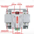 Ats Transfer Switch CHINT ATS Electrical 2/3/4 Pole 3 Phase Dual Power Autmomatic Changeover Transfer Switch