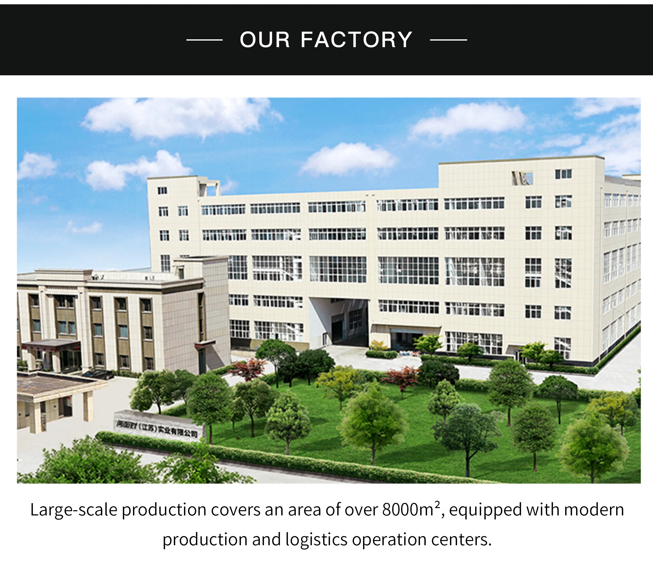 our factory