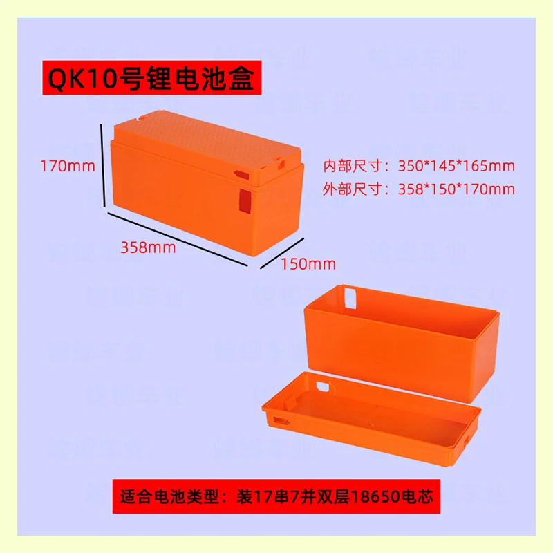 48v 60v 72v 20ah 60v 10ah 15ah 36v 30ah 25ah Battery Box Lithium