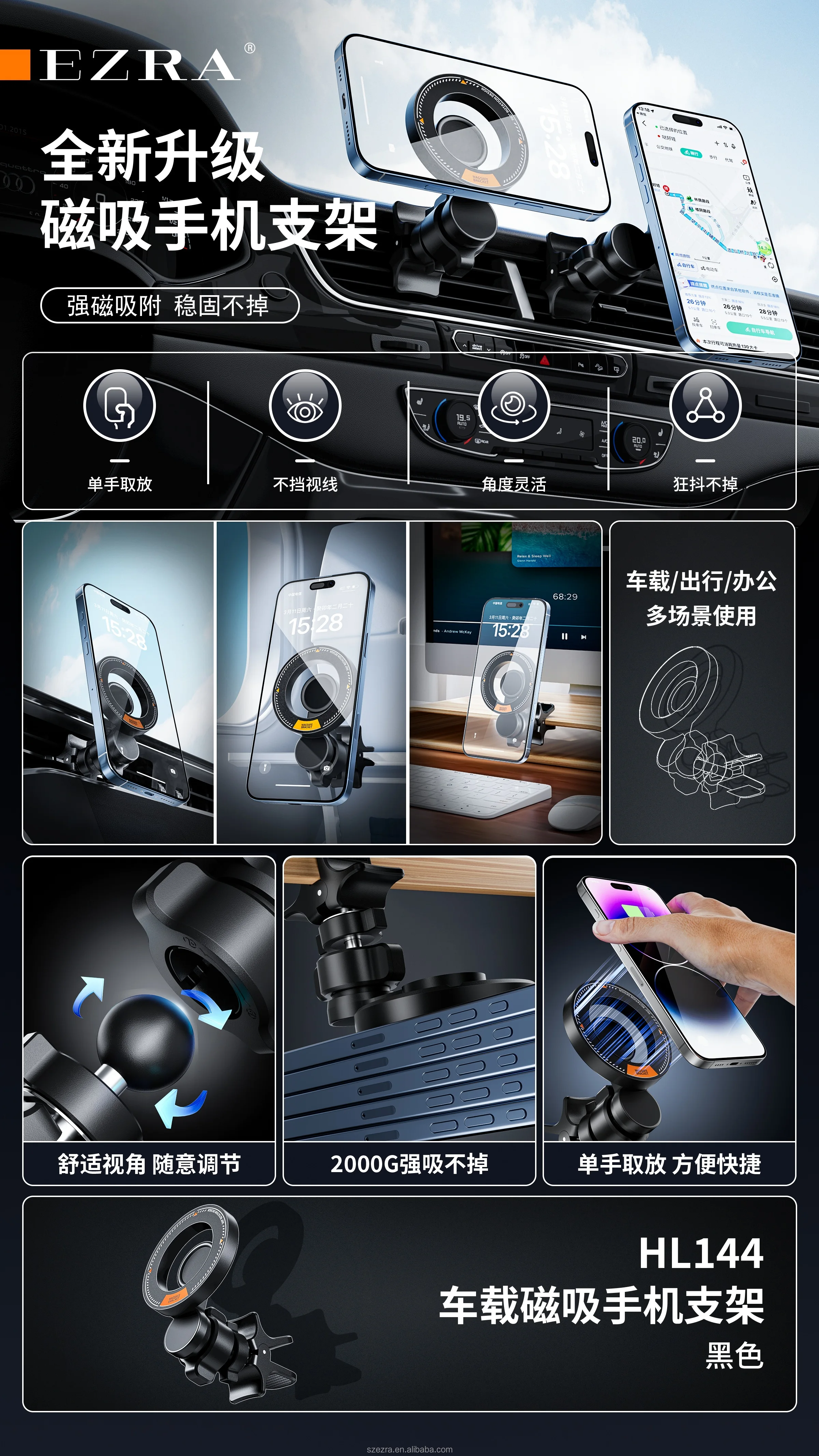 Magnetic Car Phone Holder 360 Degree Rotating Dashboard Windshield Air Vent Mount ABS Neodymium Magnet Universal Fit Sturdy