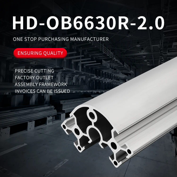 Industrial Extruded Aluminum Profile 6630R Semi-circular 6060 Curved Aluminum Alloy Profile supplier