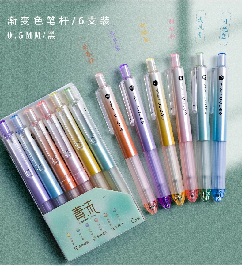 Fresh Gradient Color Neutral Gel Pen Creative Soft Rubber Sheath ...