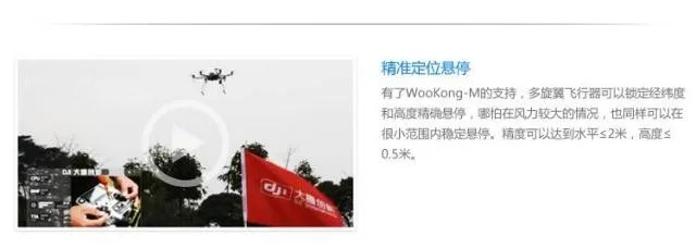 A2 Remote model controller flight control Multi-axis six-axis eight-axis WK-M flight controller supplier