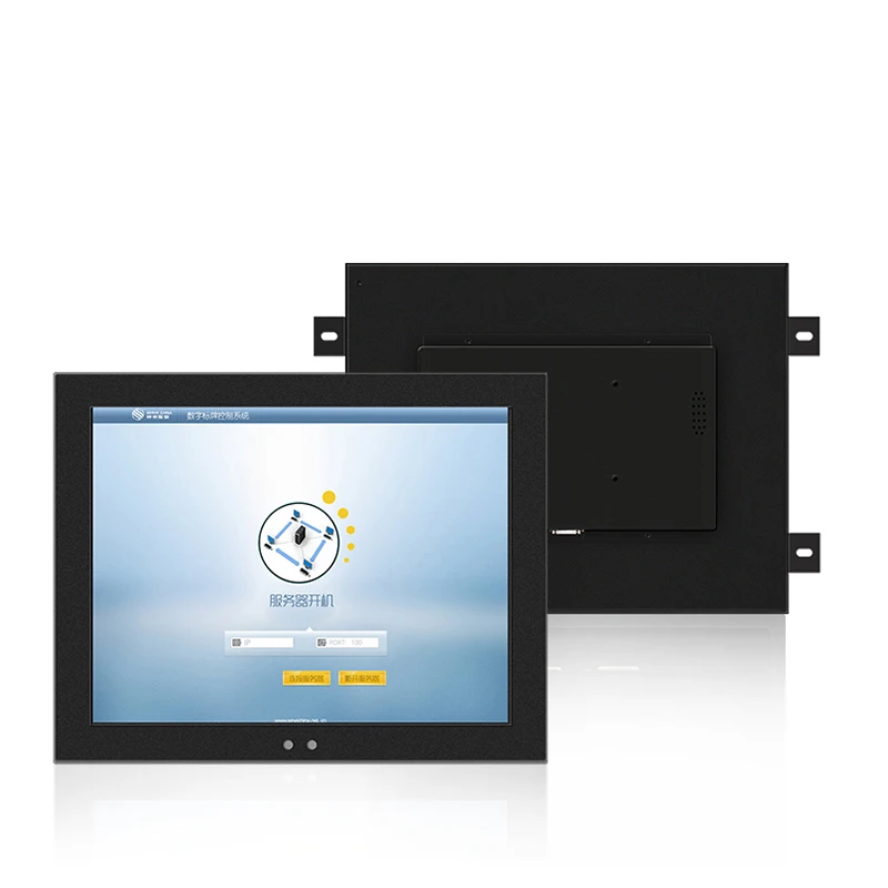 industrial lcd displays supplier for sale