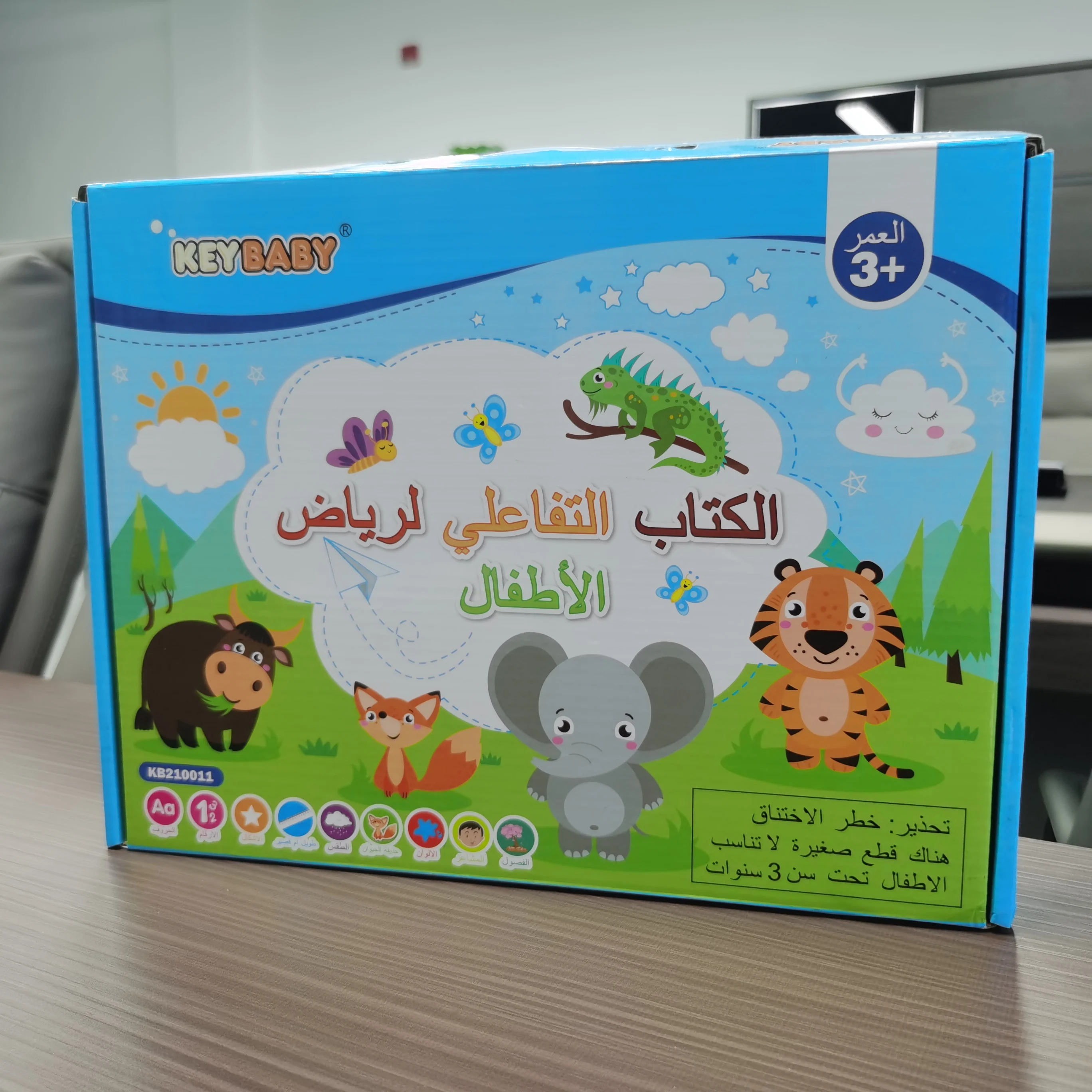 Produkt Keybaby Arabisches Beschäftigungsbuch Frühpädagogisches Aktivitätsdruckbuch Neueste Themen Kinder Sofort lieferbar Beschäftigungsbuch426-21