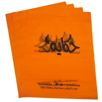 Customized printed logo non-woven fabric bag, handbag, clothing, environmental protection bag, handheld shopping bag