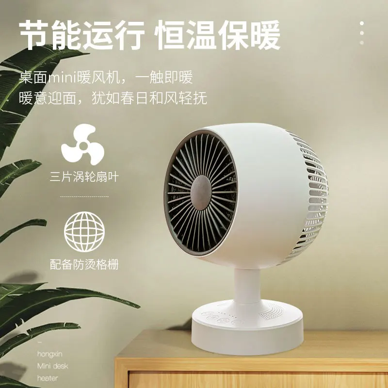 Factory supply portable  Mini Newest 3S Fast Heater Warm and Winter Air Blower 500W Desktop Room Electric  Heater