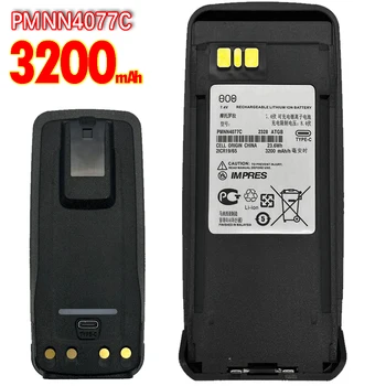 PMNN4077 3200mah  bateria lithium for for Motorola DP3400 XPR6300 DP3600 XPR6500 lithium ion batteries