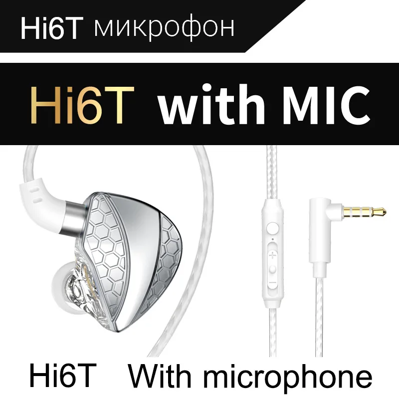 QKZ Hi6T in-ear metal headphones wire-controlled heavy bass earphones mobile phone running live headset