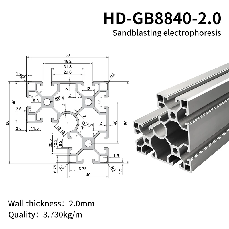 4080 Corner ProfileIndustrial Aluminum Profile European Standard 8840L Aluminum Material Right-angle Corner Frame Assembly Line details