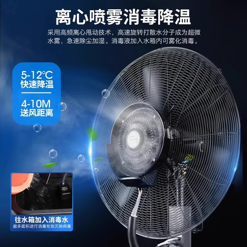Axial Fan, 1.8mm, 45L - detail 6