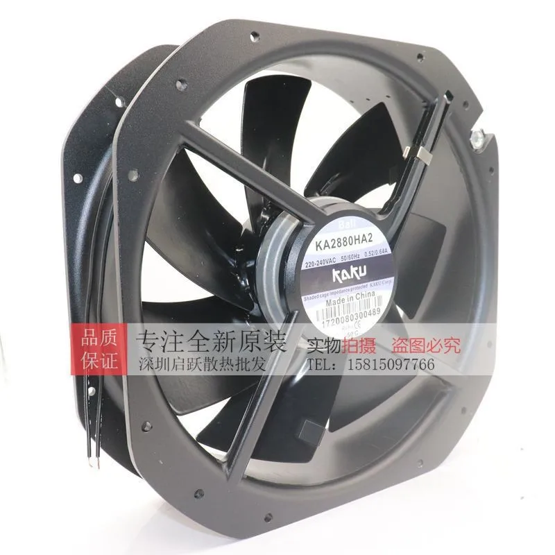 Axial Fan, Ka2880ha2, 280mm, 220-380V - detail 2