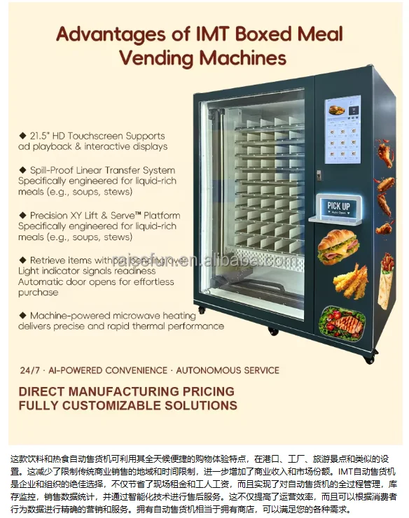 product factory direct smart hot food vending machine 24 hours self service 215 inch touch screen fully automatic commercial fast meal-0