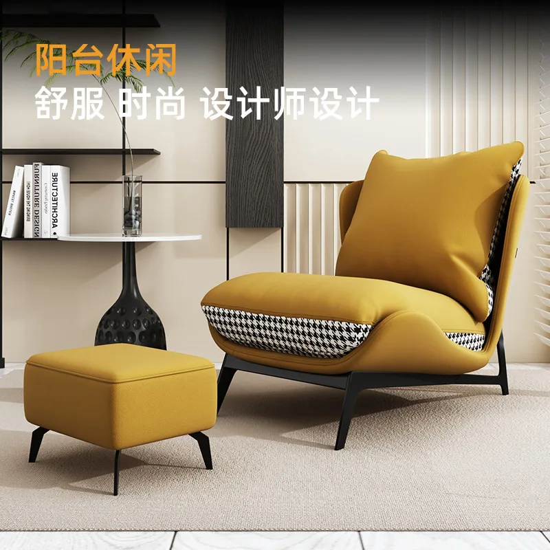 Modern Furniture Relax Chair Chaise Metal Frame Luxury Designer Living Room Single Leisure Bedroom Lounge Brown Sofa Recliner