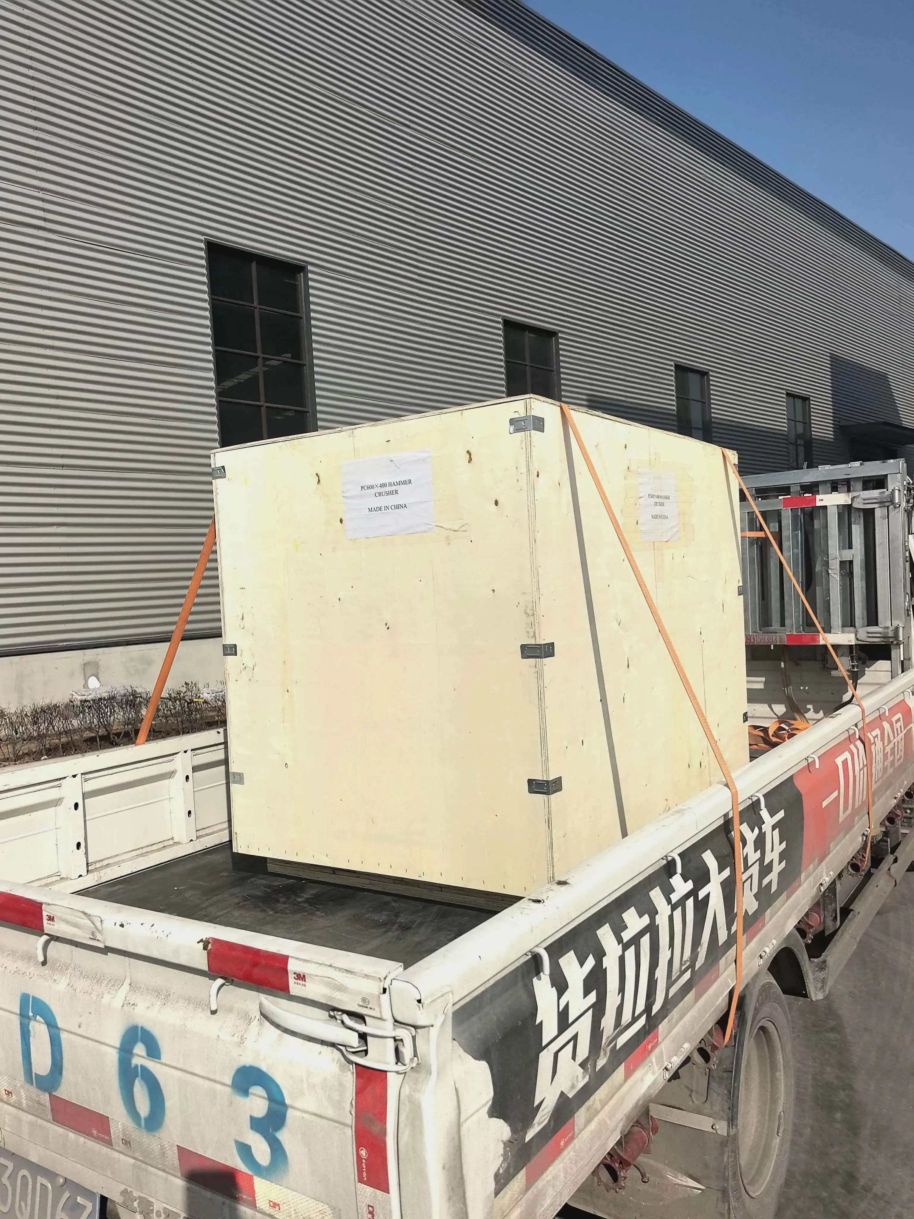 Heavy Duty Boiler, Y5-48, 6.3C - detail 6