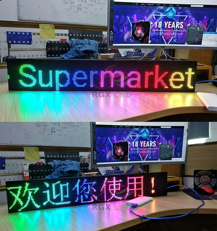 Led Billboard Long Wireless Wifi Led Scrolling Message Board Text Message Led Display Panel Video Wall Indoor Led Screen 5V RGX