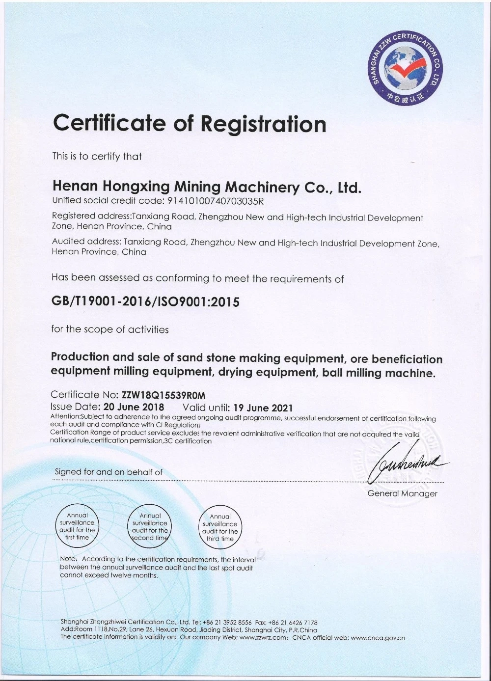 High Efficiency Blower, 2-45 tph, Grinding Equipment - detail 54