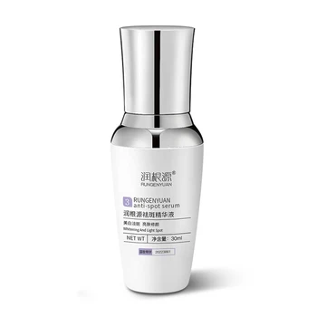 OEM Private Label Skincare Trend Freckle Skin Moisturizing and Spot Removing Essence Anti-spot Whitening and Light Spot  Serum