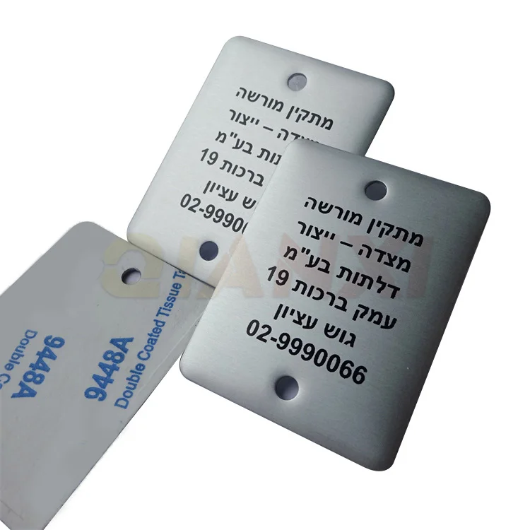 product self adhesive aluminum name plates sign anodised metal nameplate tags anodized aluminium labels291-2