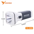 Flashlight Flashlight Yage LED Rechargeable Flashlight Household Outdoor Riding Emergency Lighting Flashlight