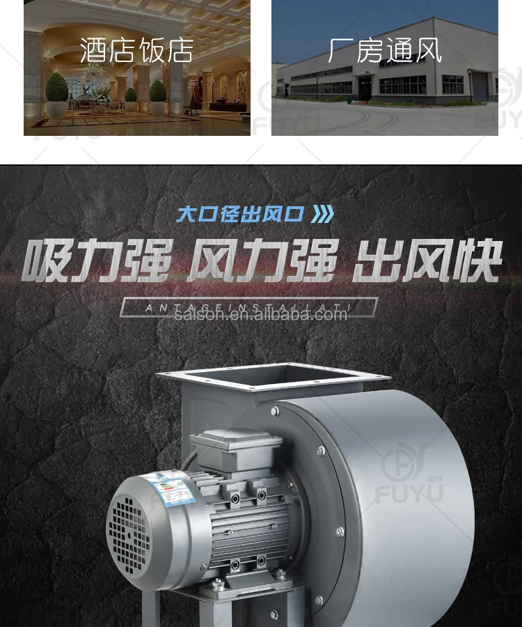 Centrifugal Fan, Stainless, Steel - detail 8
