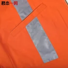 Clothes Industrial Work Clothes Jacket Autumn Construction Work Clothes Uniform For Men