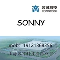 Mr. Sonny Sun