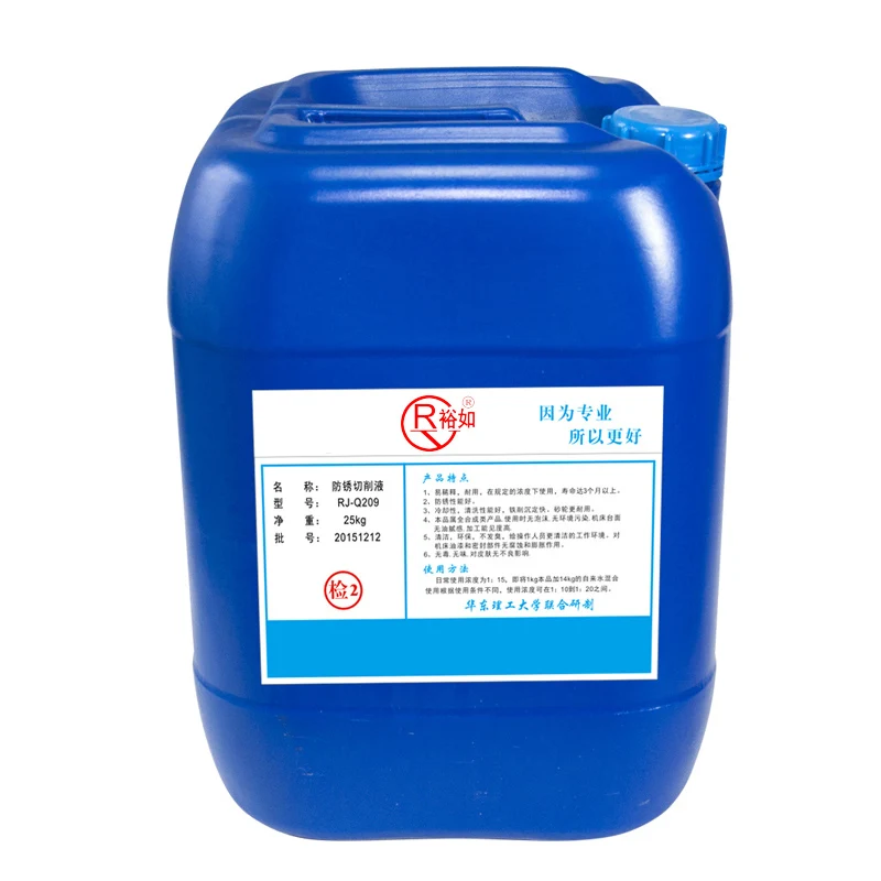 Multifunctional White Soluble Machine Tool Cutting Oil Fluid Water Based For Wholesales