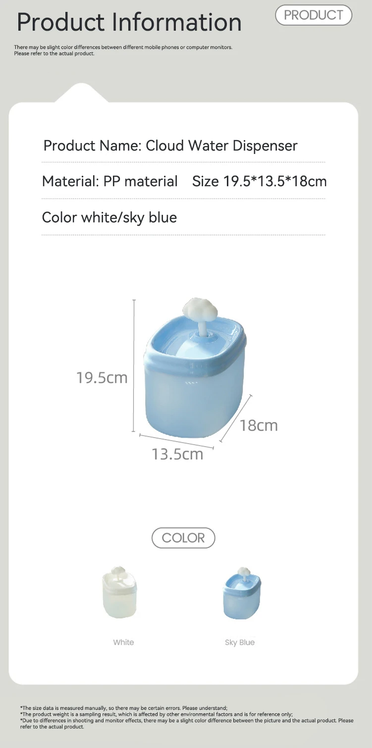 New Cute Cloud Shaped Silent Smart Pet Water Fountain 2.5L Large Capacity Automatic Circulation Pet Water Dispenser Pet Supplies manufacture